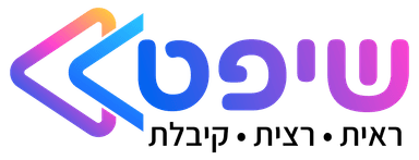 שיפט — ראית, רצית, קיבלת