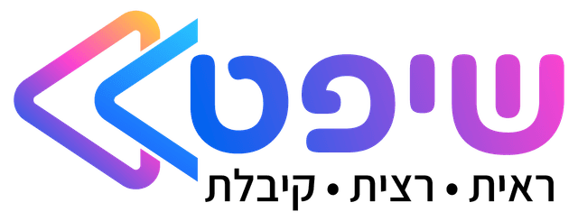 שיפט